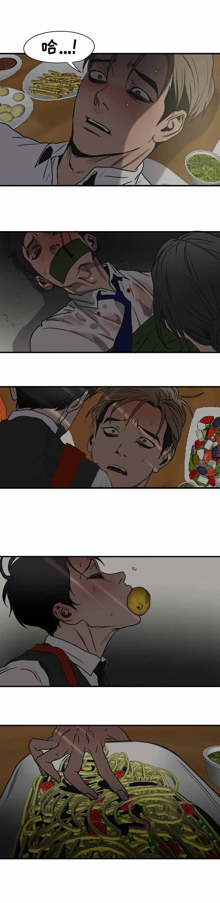 杀戮跟踪漫画,第174话5图