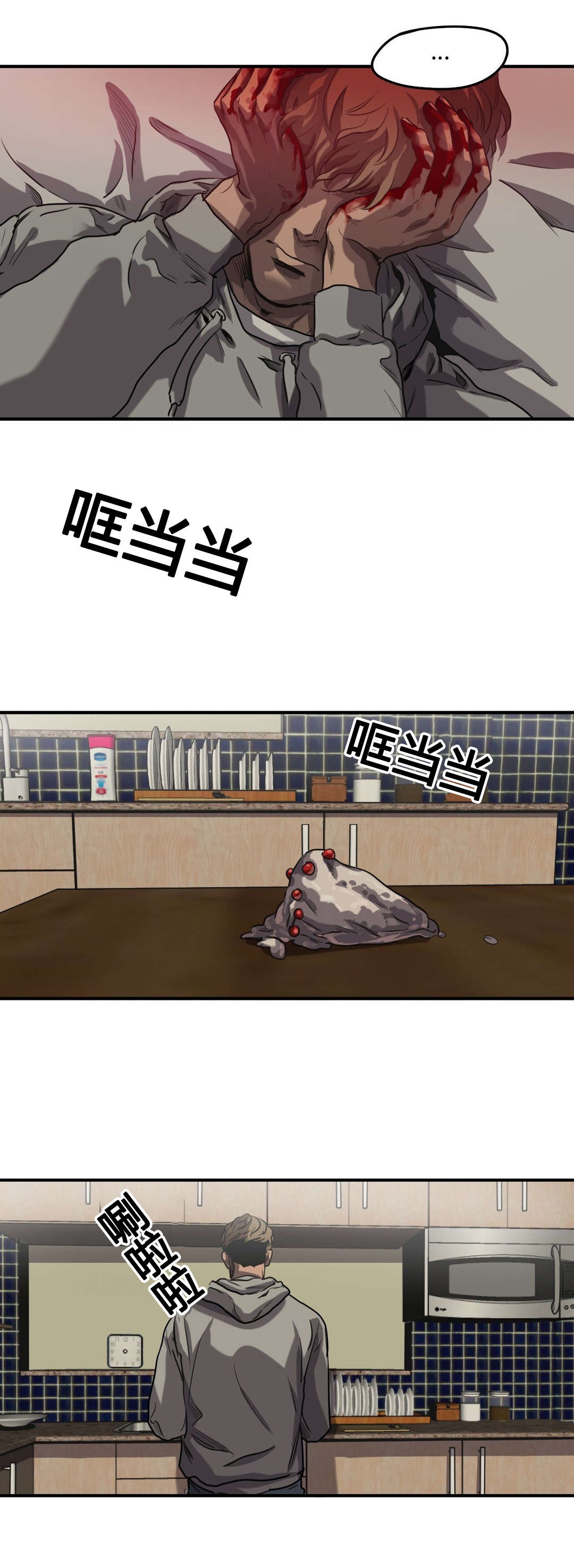 杀戮跟踪漫画免费观看下拉快看漫画最新漫画,第66话3图
