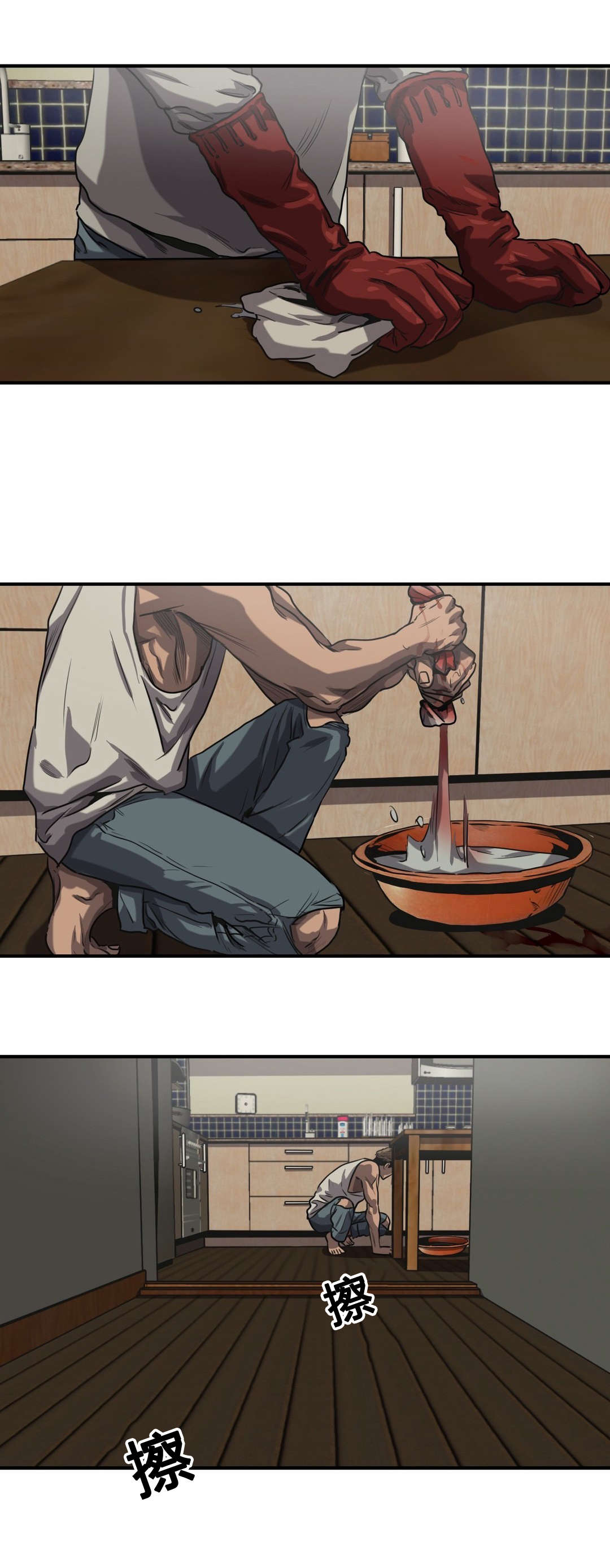 杀戮跟踪漫画免费观看下拉快看漫画最新漫画,第66话4图