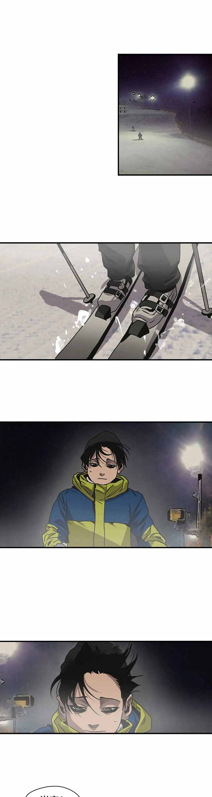 杀戮跟踪漫画免费观看下拉快看漫画最新漫画,第124话5图