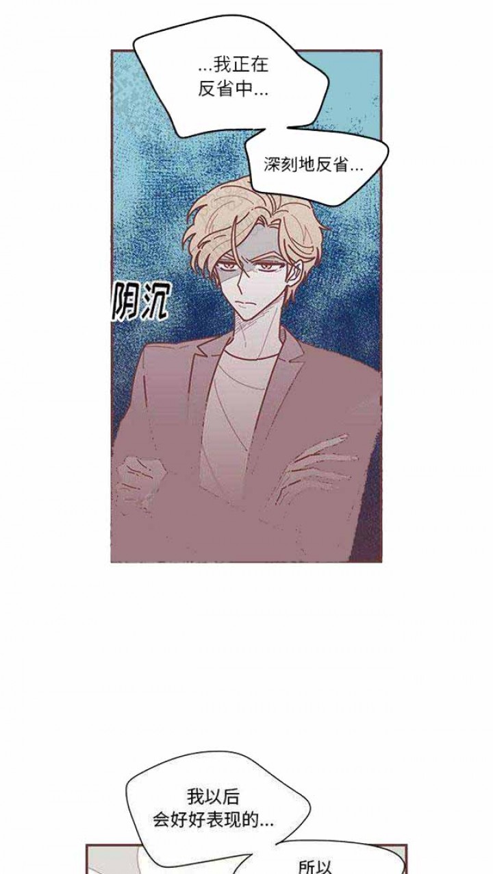 恋上你的声音小说全文免费阅读漫画,第15话3图