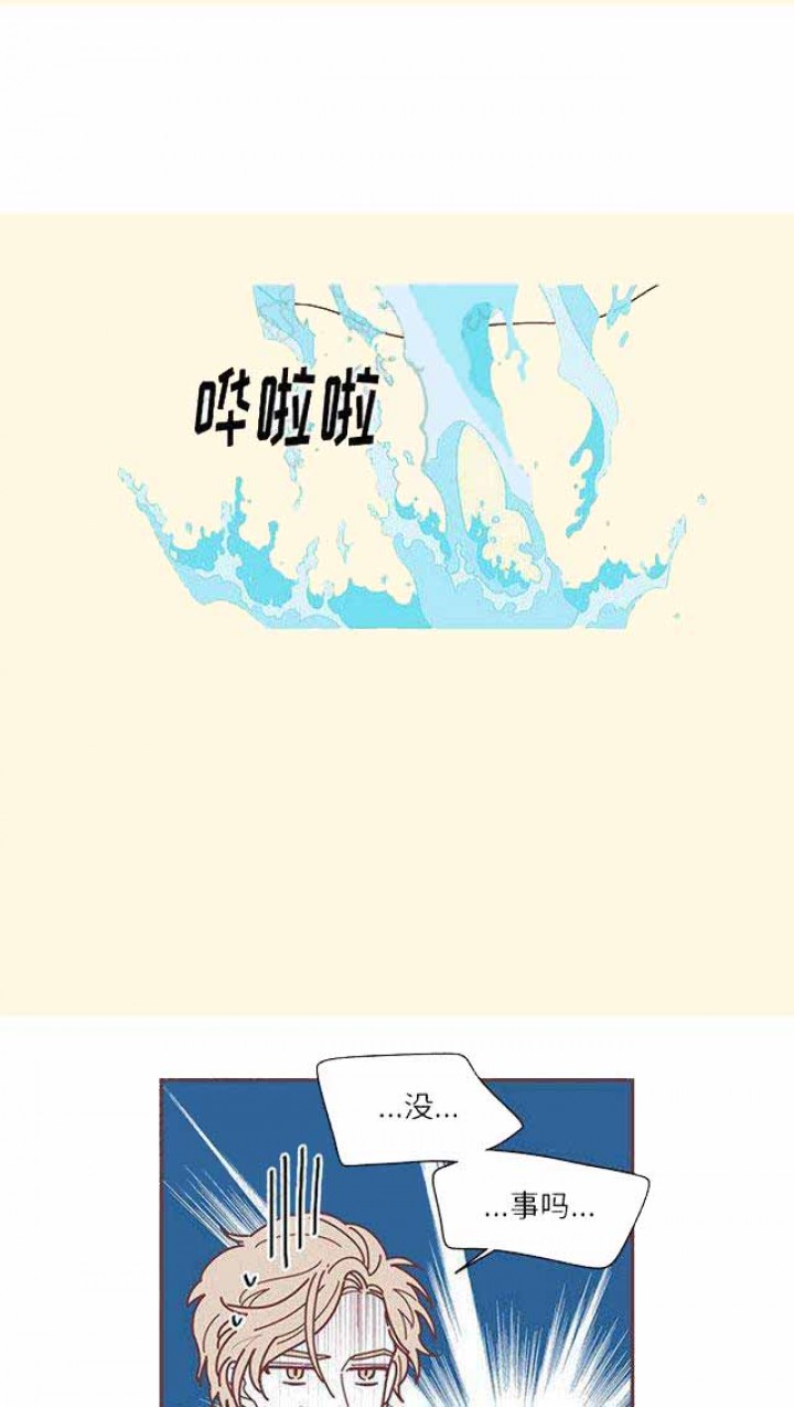 恋上你的声音图片漫画,第12话3图