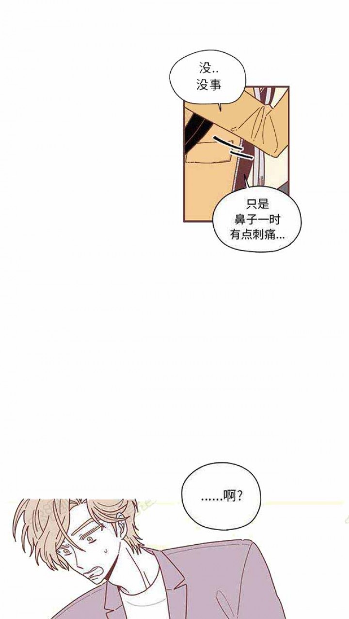 恋上你的声音图片漫画,第12话1图