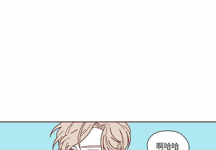 恋上你漫画,第5话1图