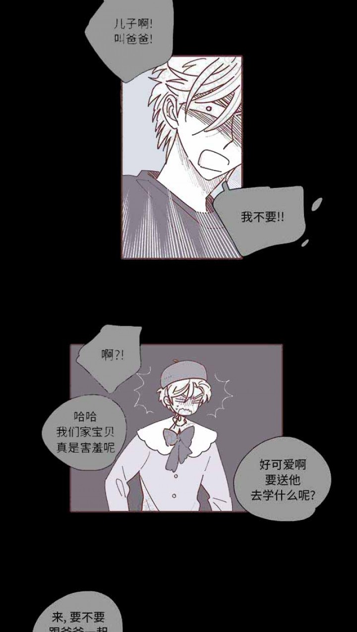 恋上你的床粤语电影漫画,第21话3图