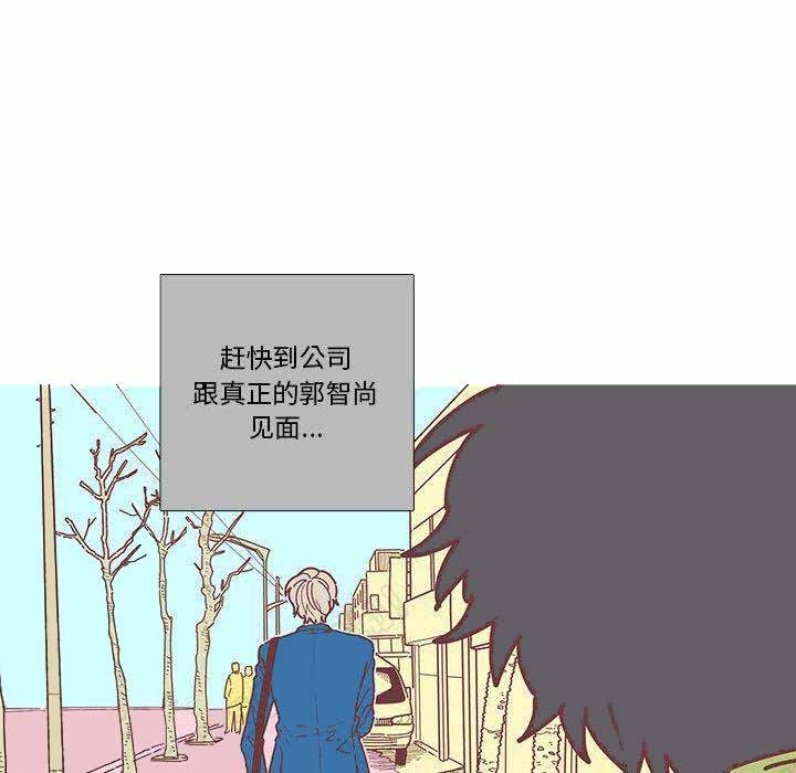 恋上你的声音全文阅读漫画,第4话5图