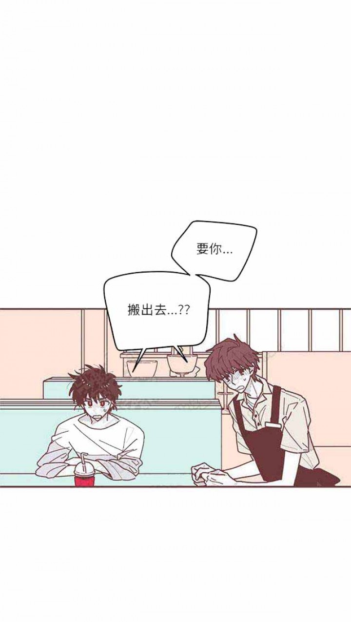 恋上你的声音漫画日漫漫画,第18话2图