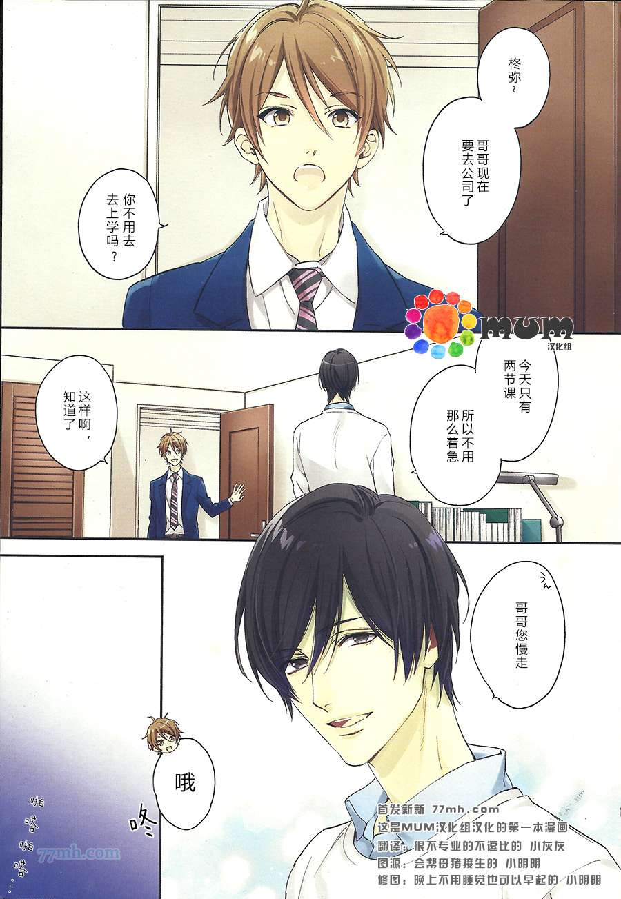 第1话0
