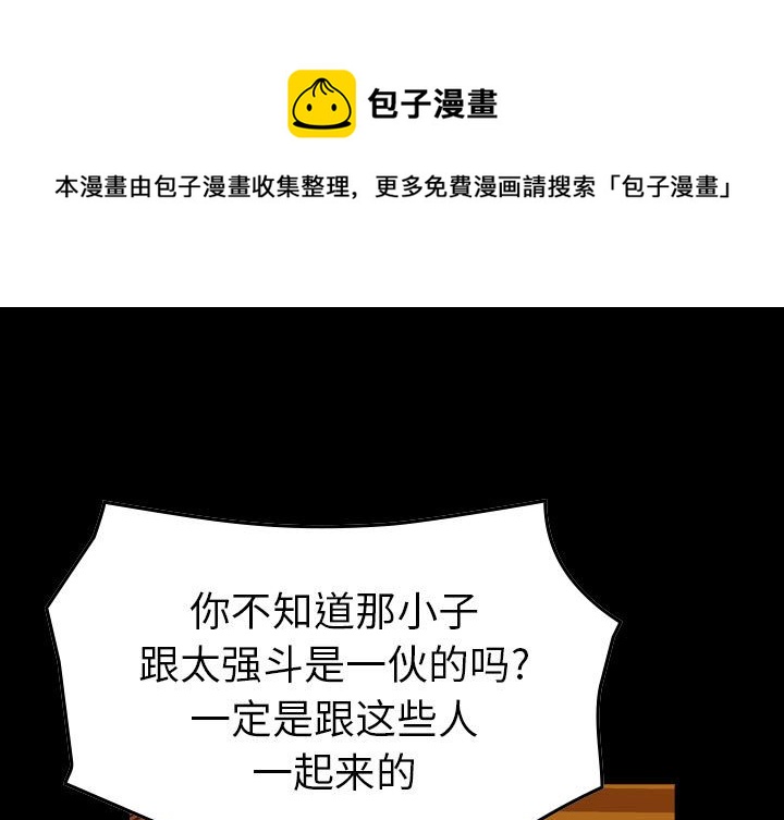 第 171 话0