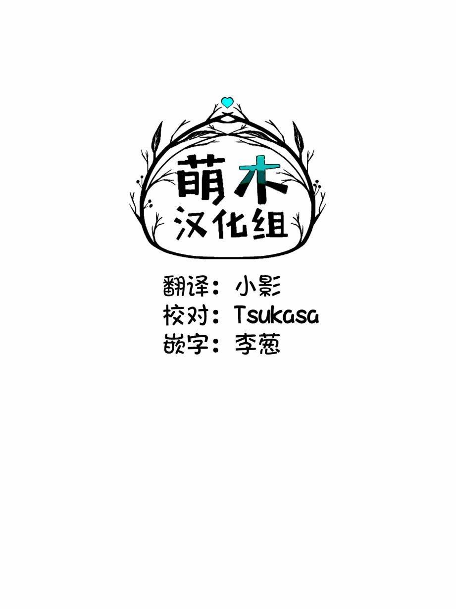 第1话3