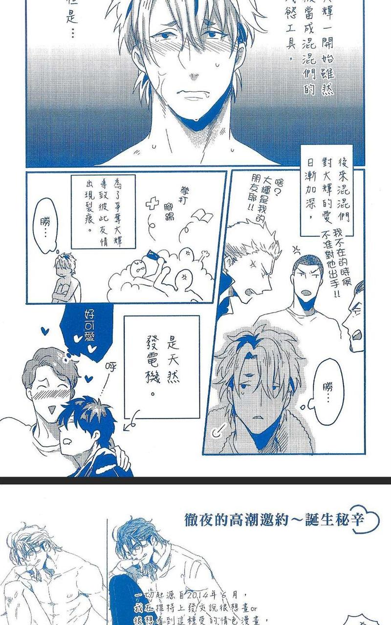 第1卷2