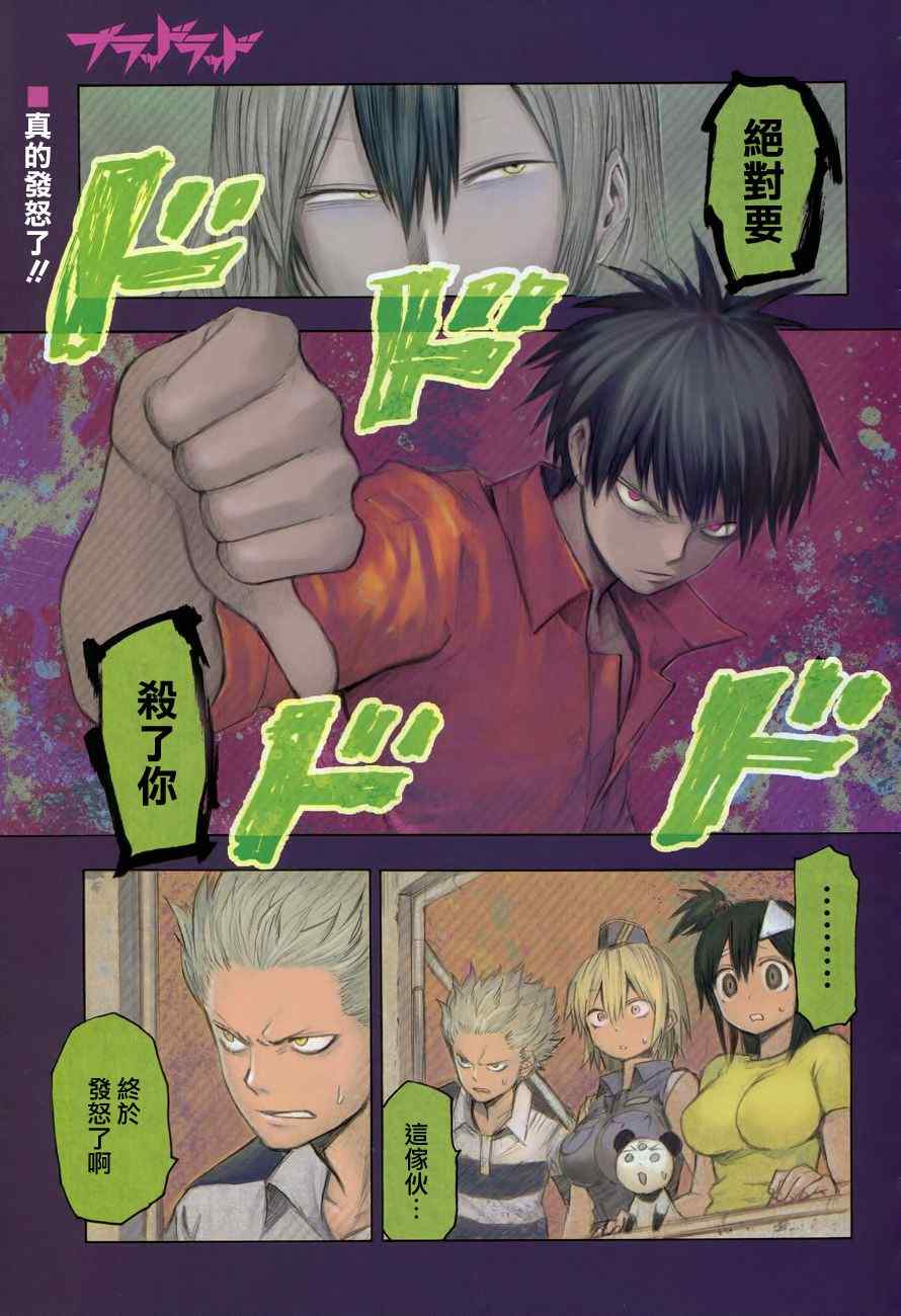 第16话0