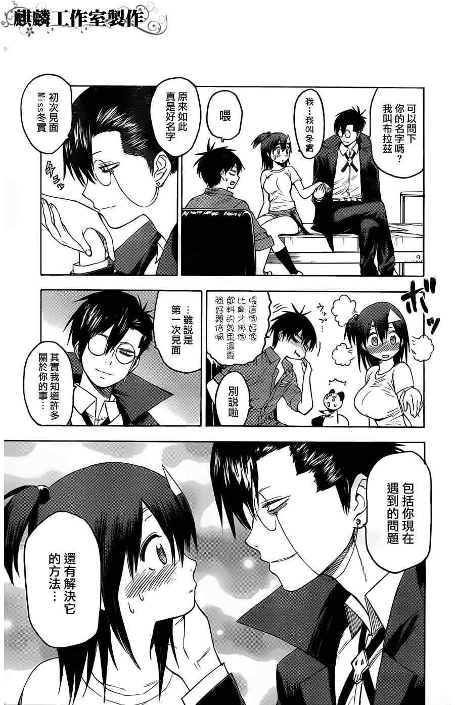 第18话4