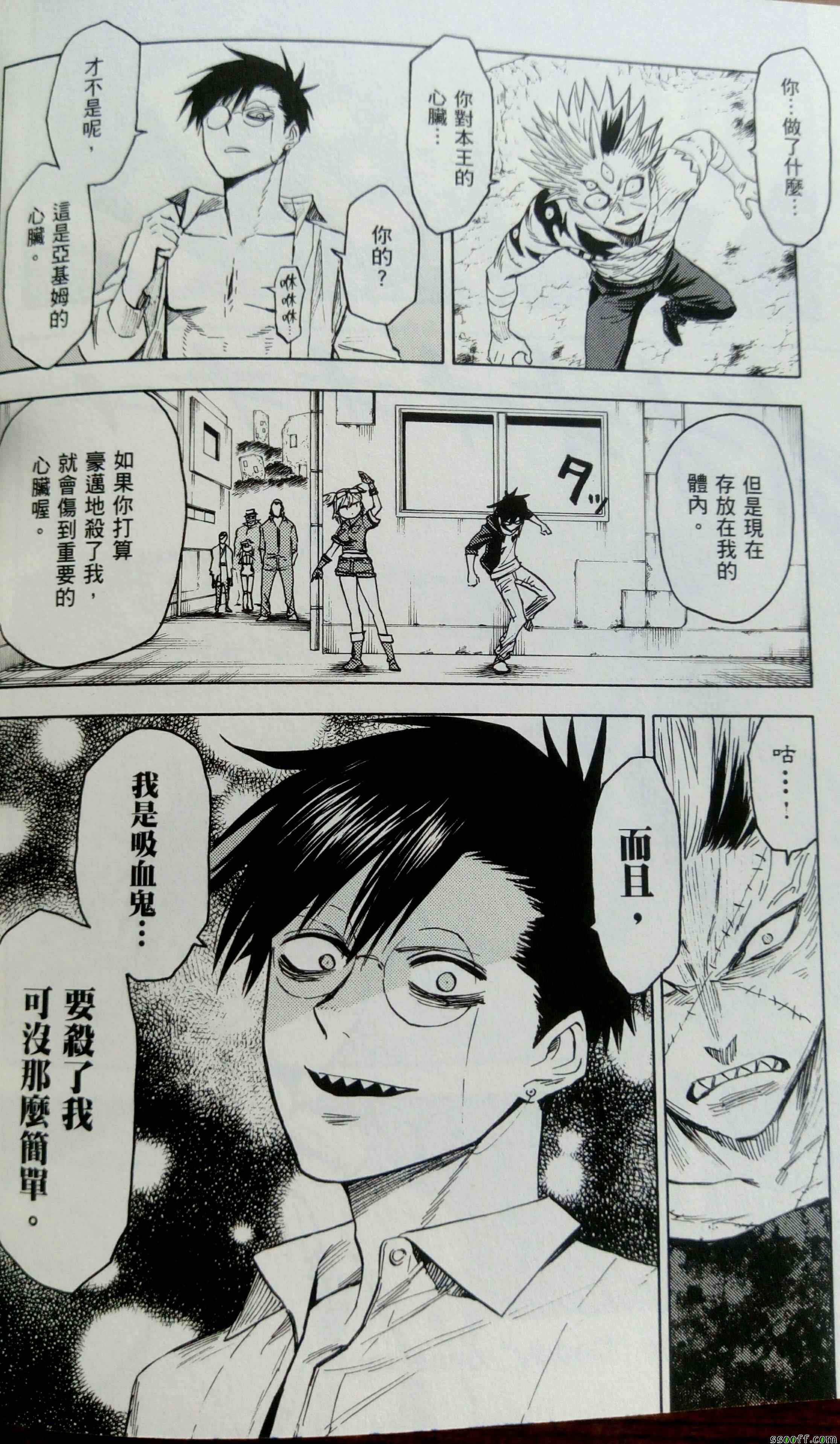 第75话1