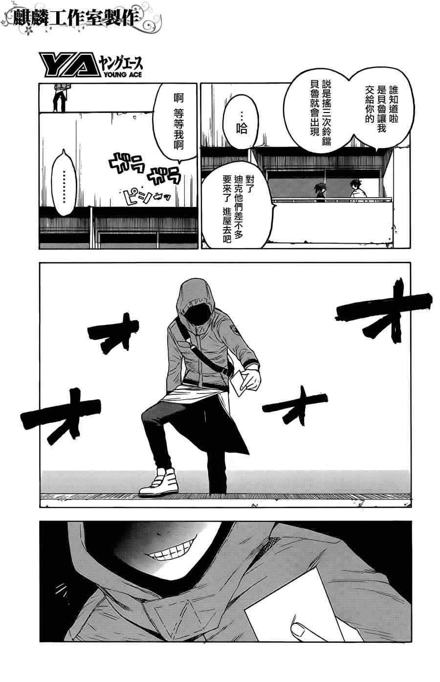 第19话0