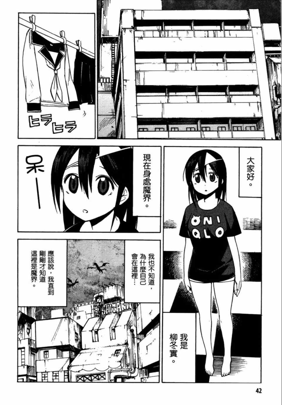 第1卷2
