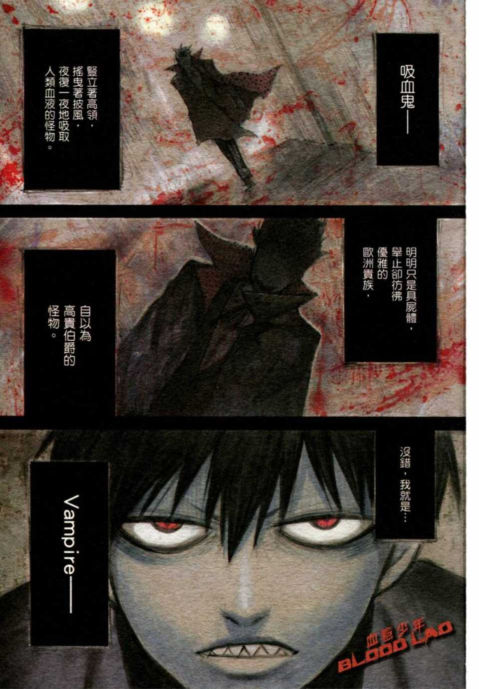 第1卷2