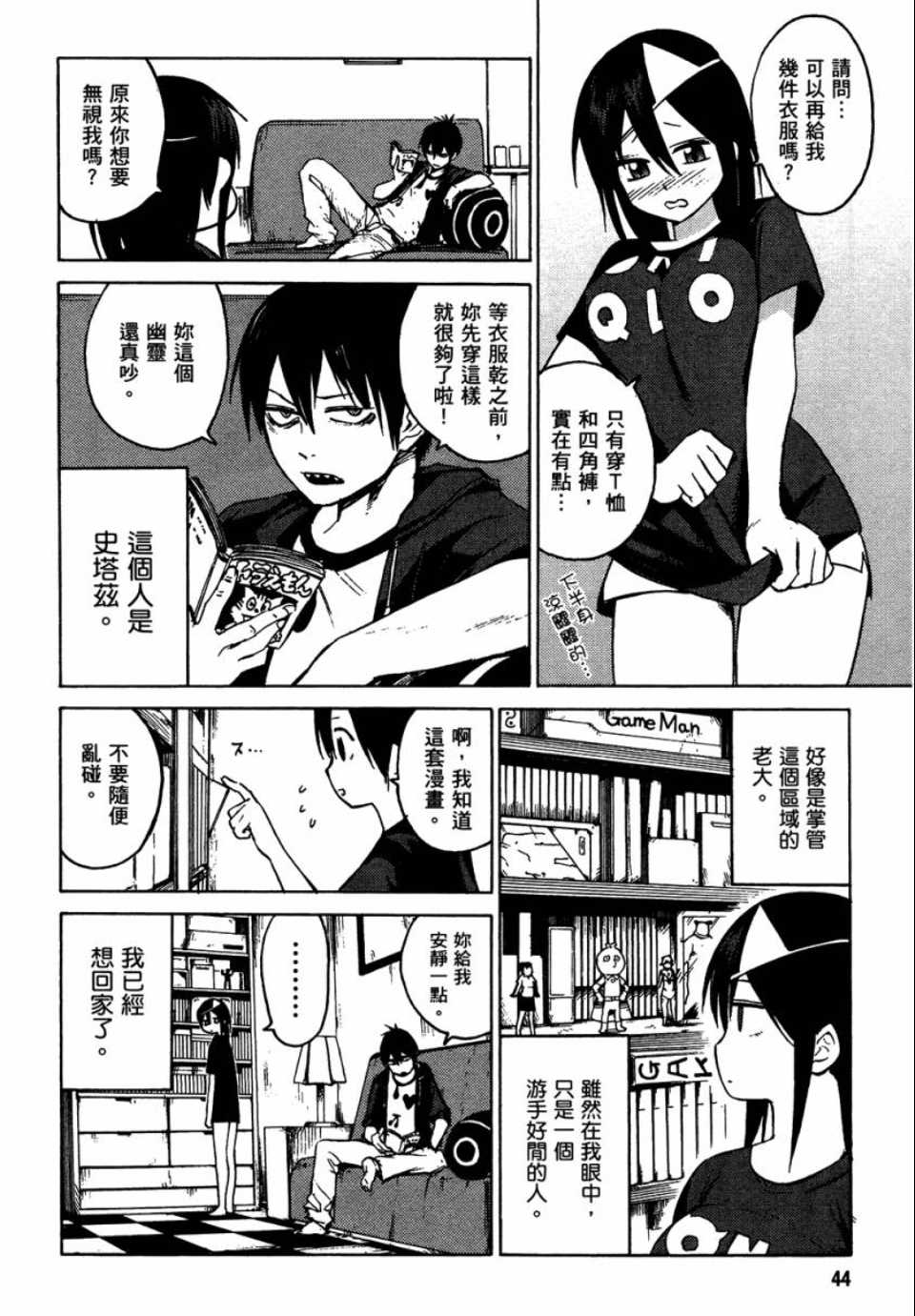 第1卷4