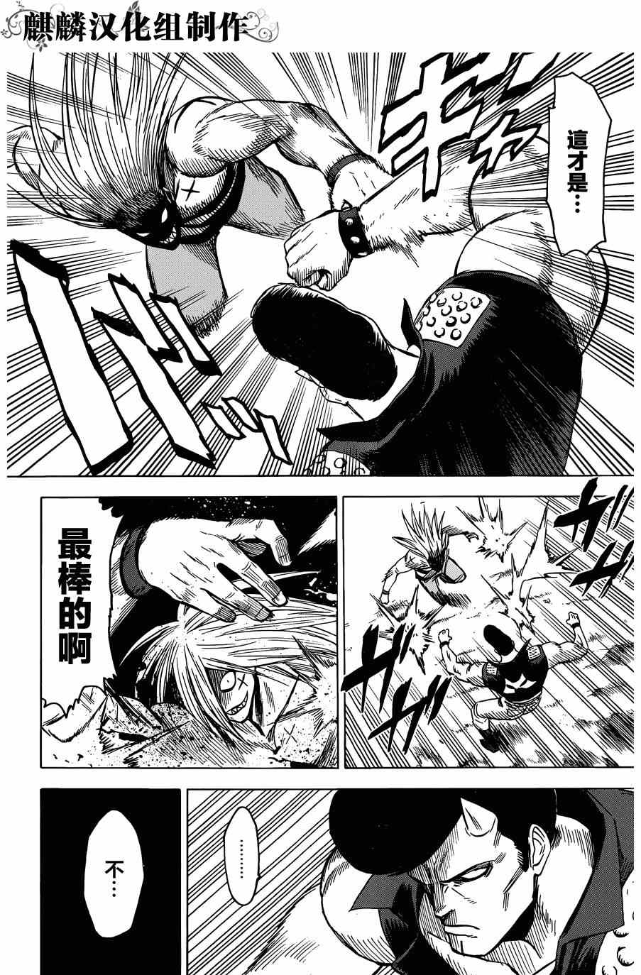 第61话1