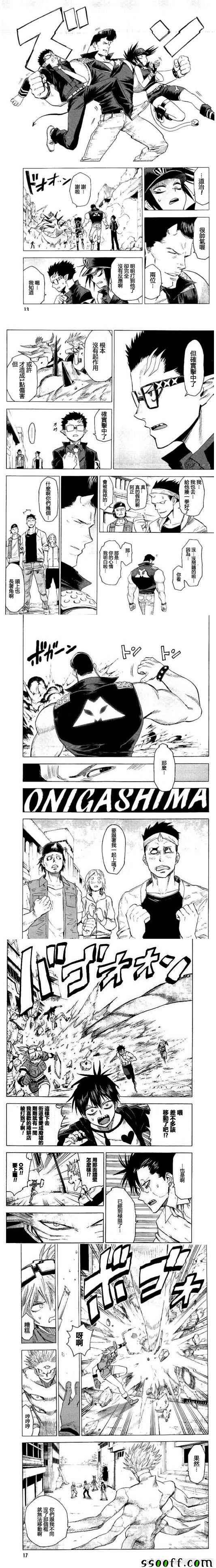 第76话2
