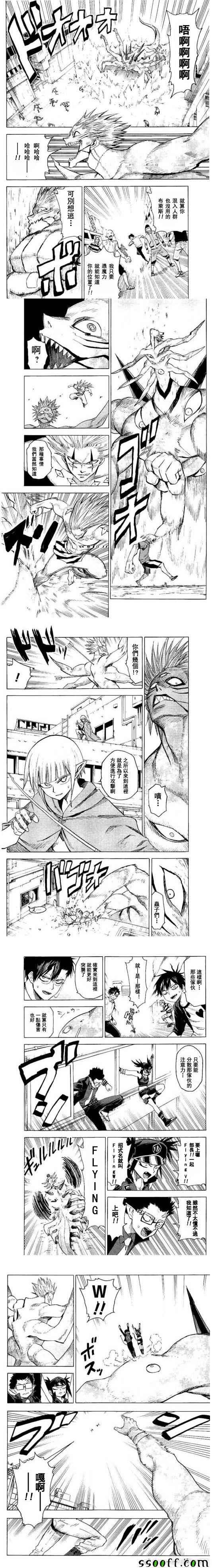 第76话1