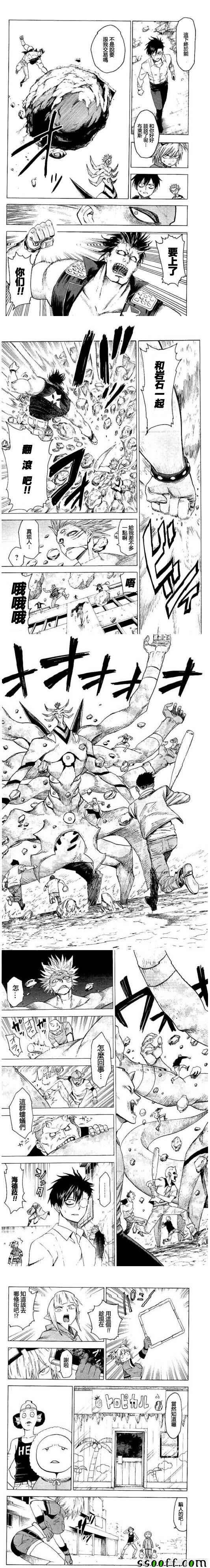 第76话3