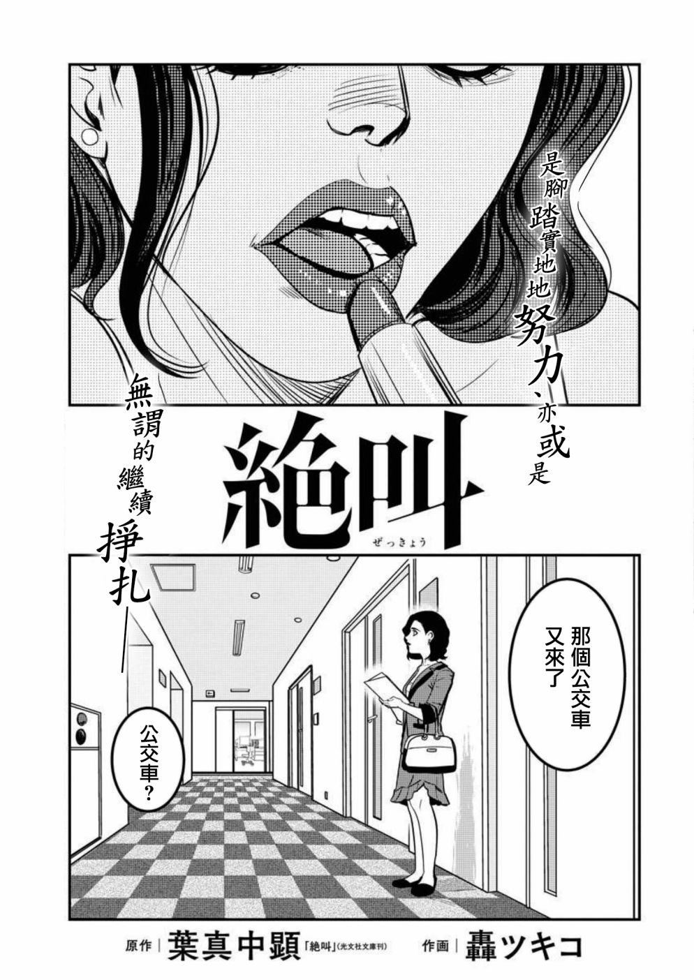 第12话0