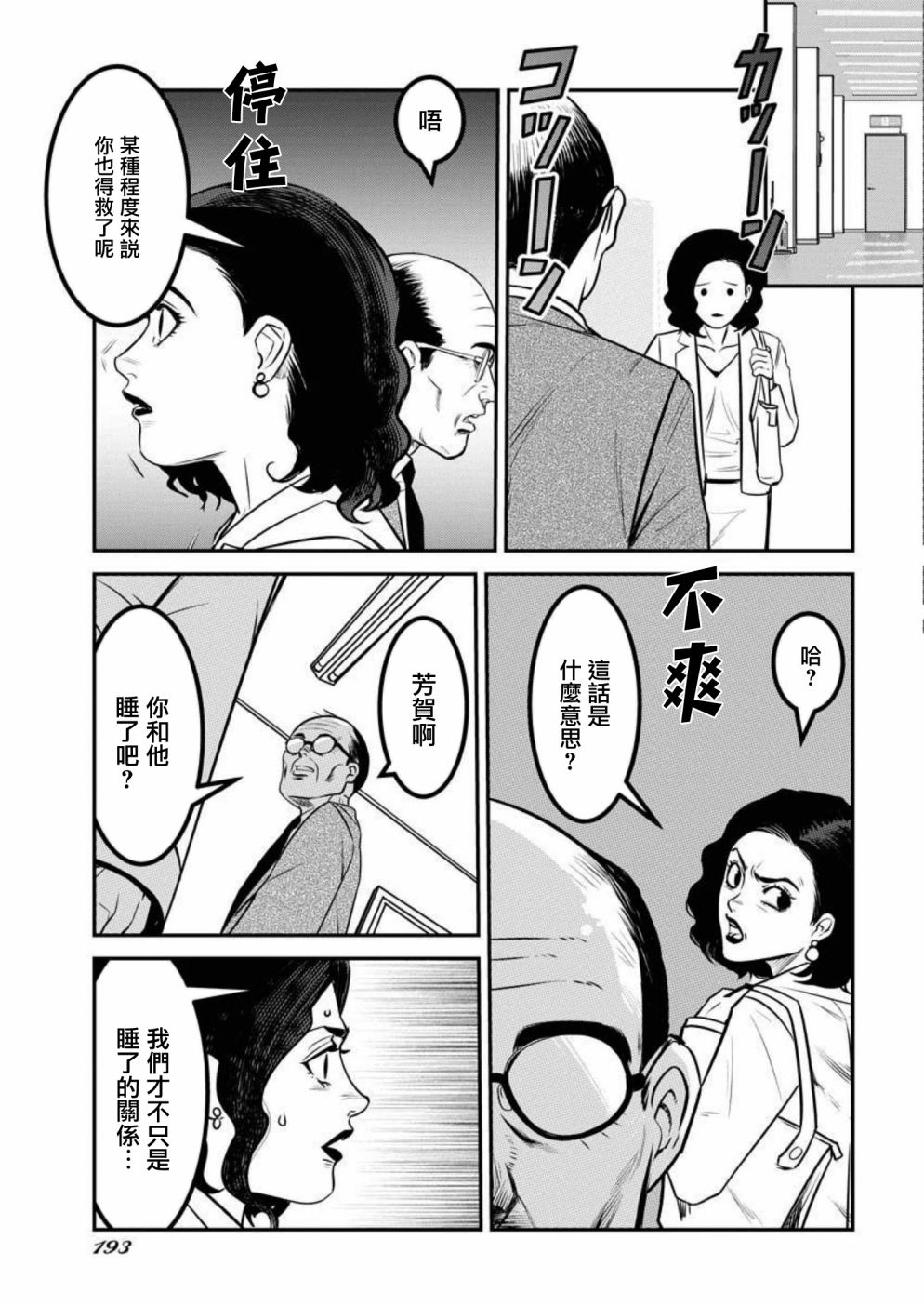 第12话0