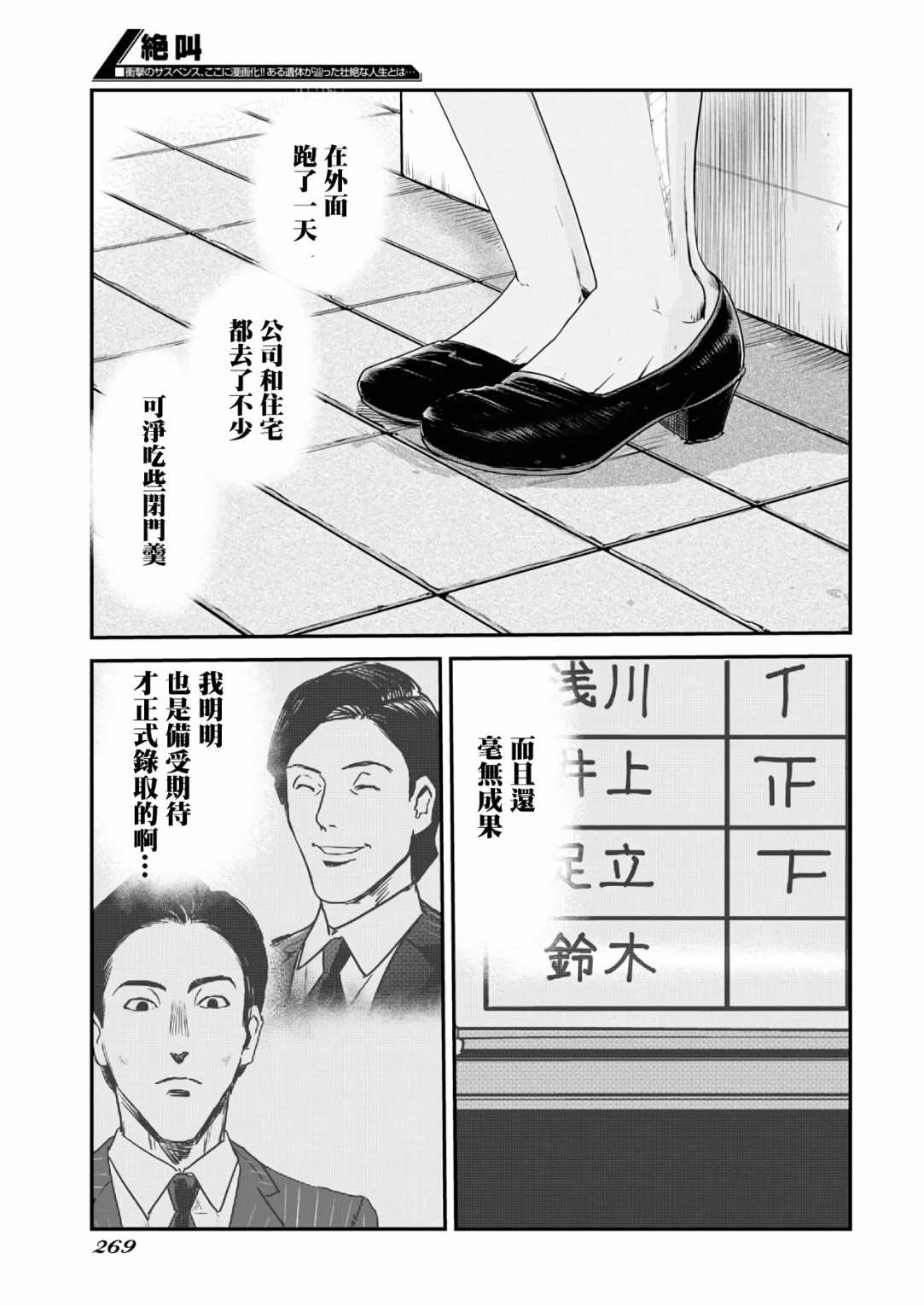 第8话4