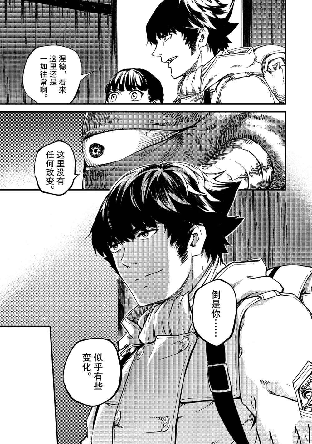 第56话 试看版2