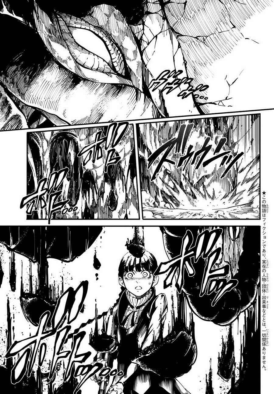 第13话3