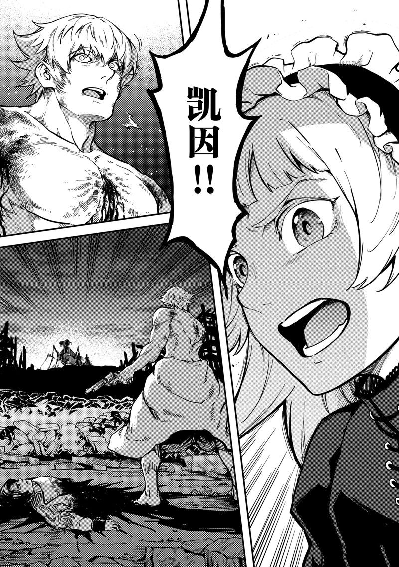 第82话 试看版1