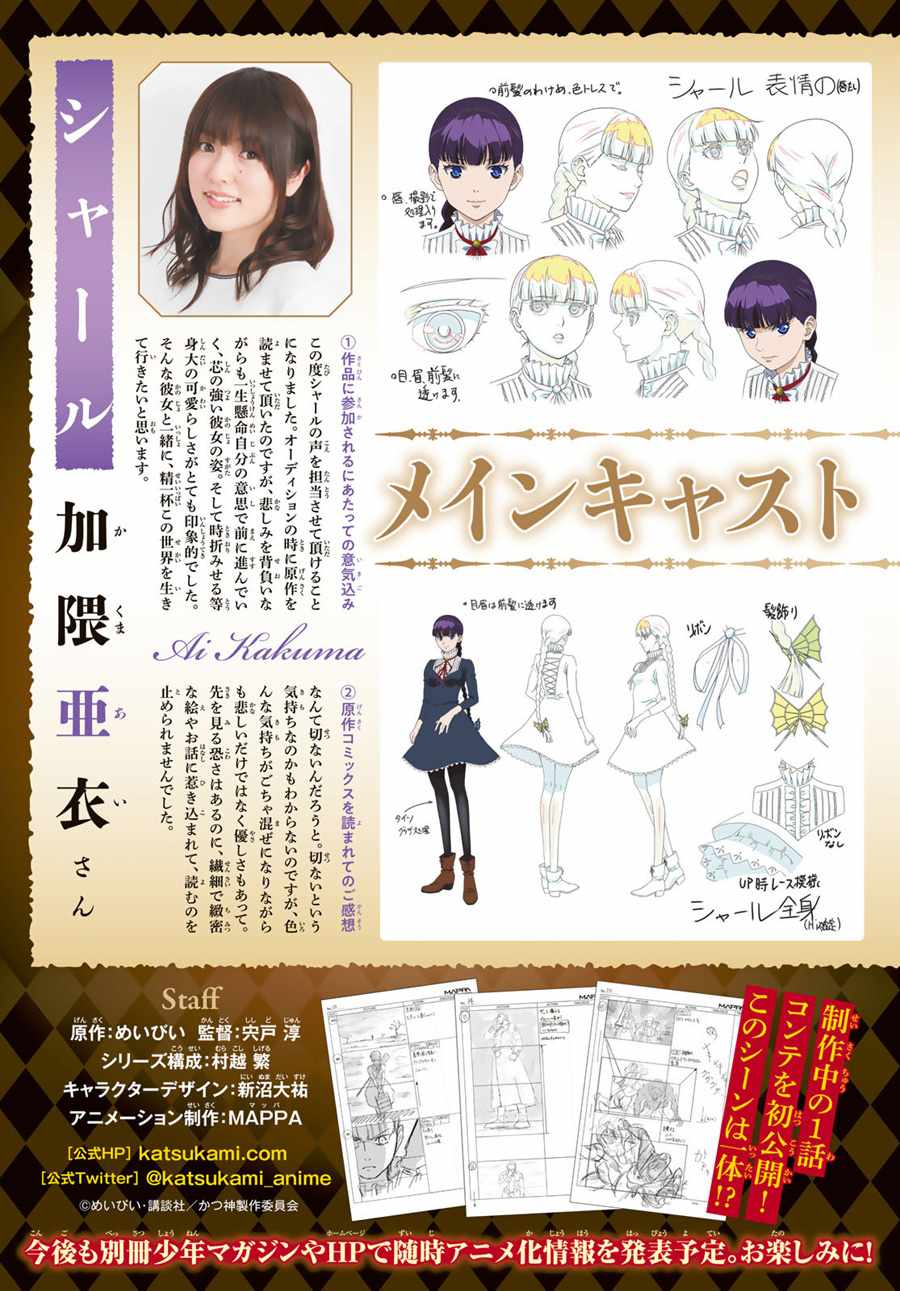 第48话2