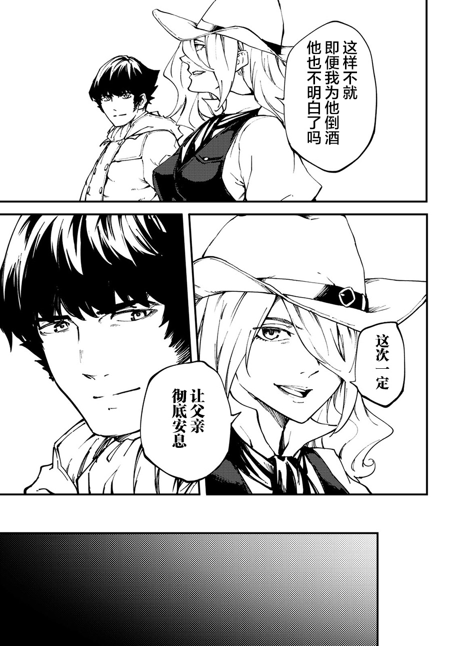 第50话1