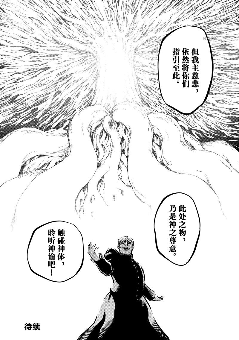 第82话 试看版0