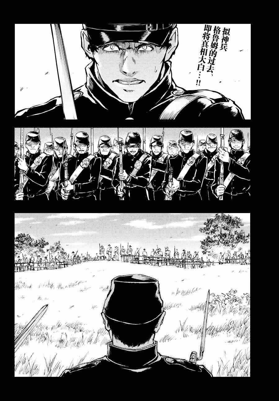第19话1
