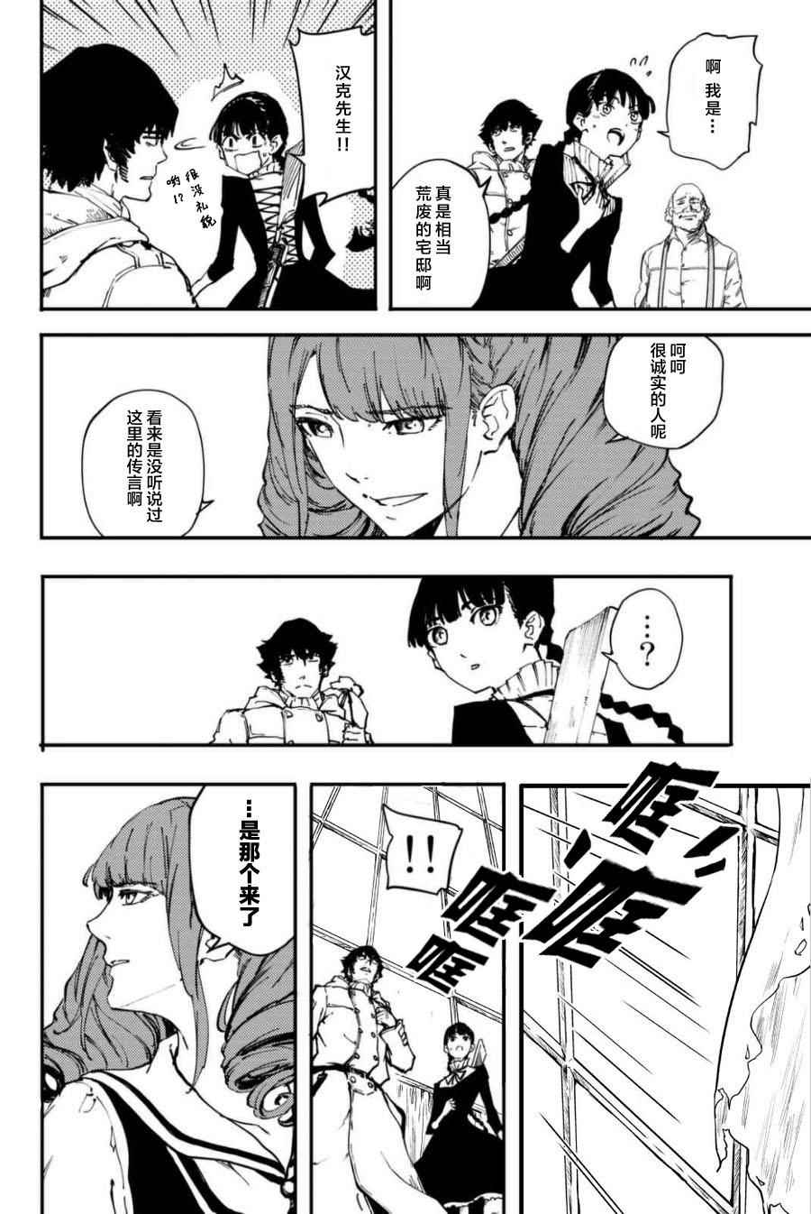 特别篇4