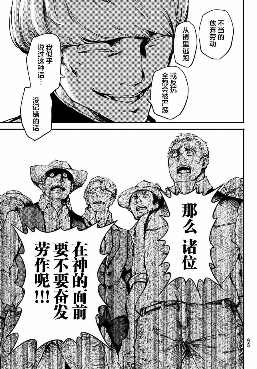 第48话0