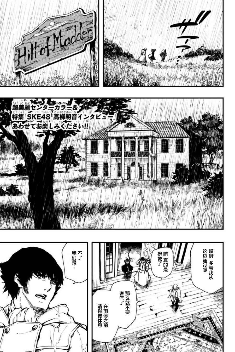 特别篇1
