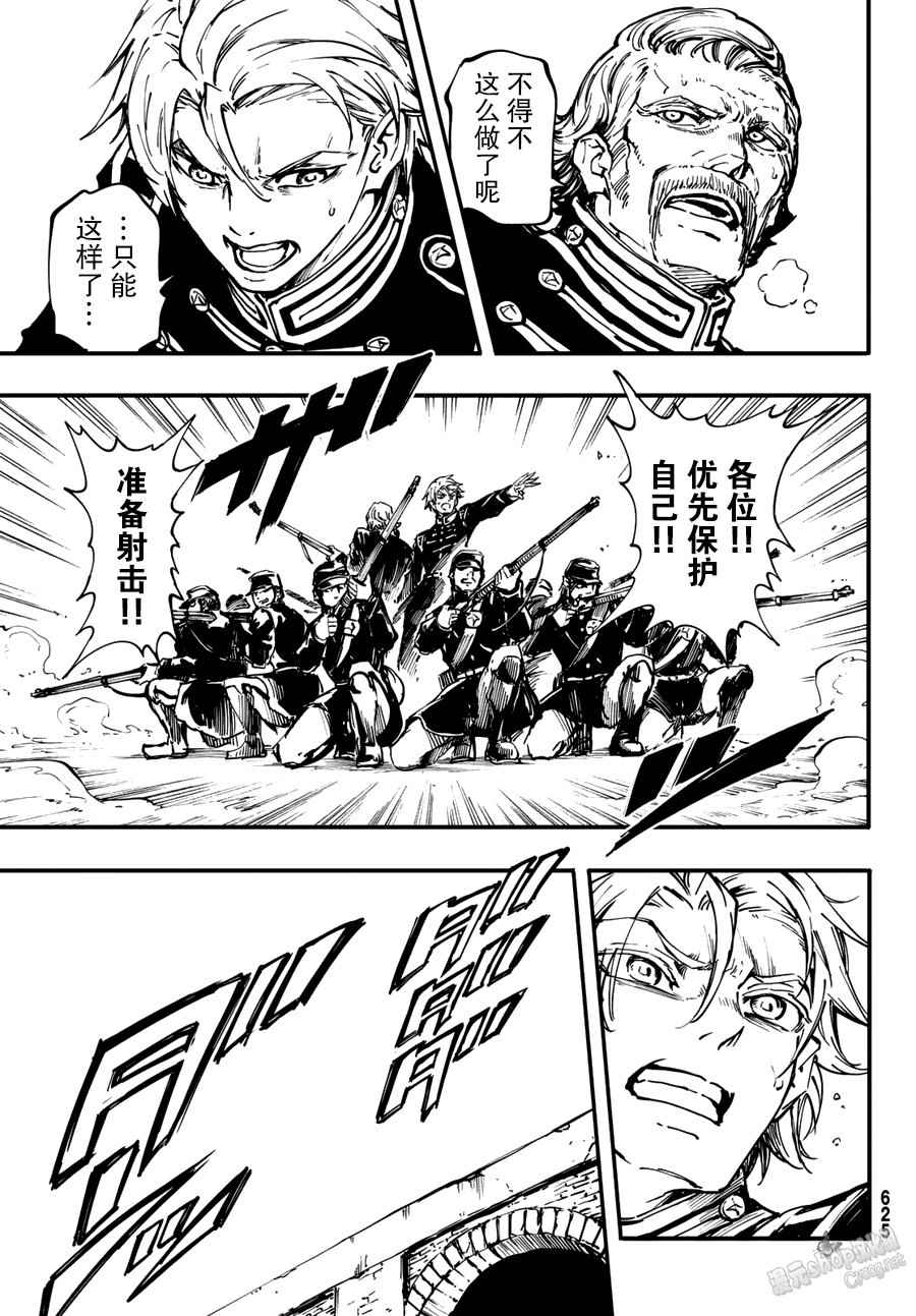 第30话2
