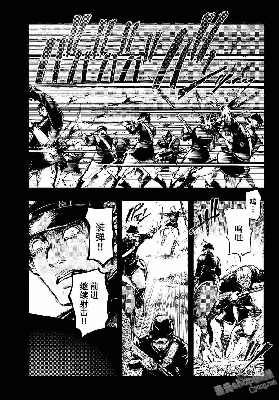 第19话4
