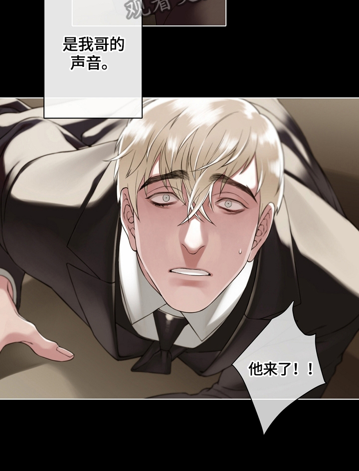 第12章：命案源头1