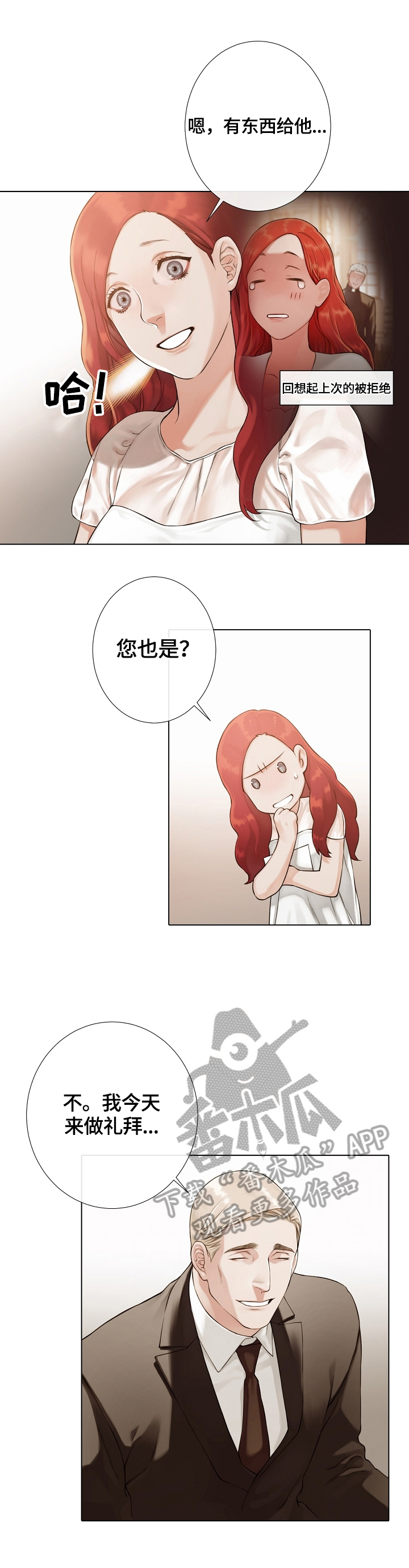 第34章：给我看1