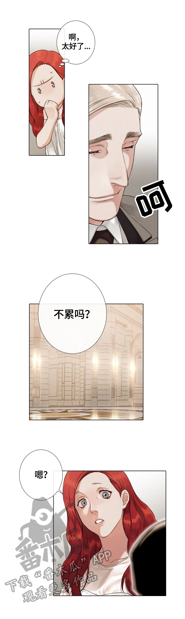 第34章：给我看2