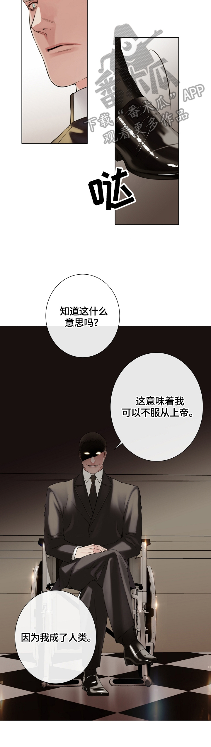 第30章：成为人类3