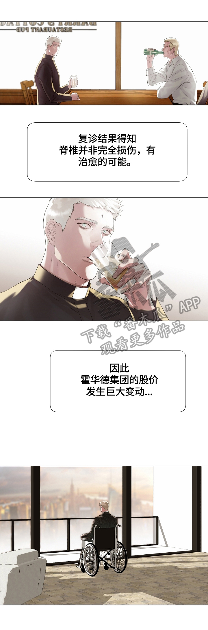 第22章：新闻2