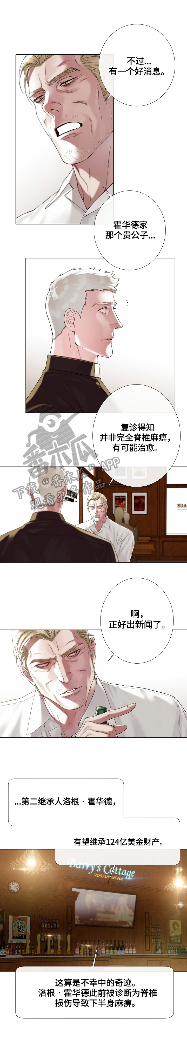 第22章：新闻1