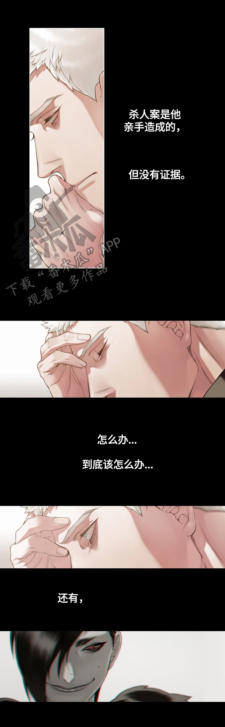第31章：疑问4