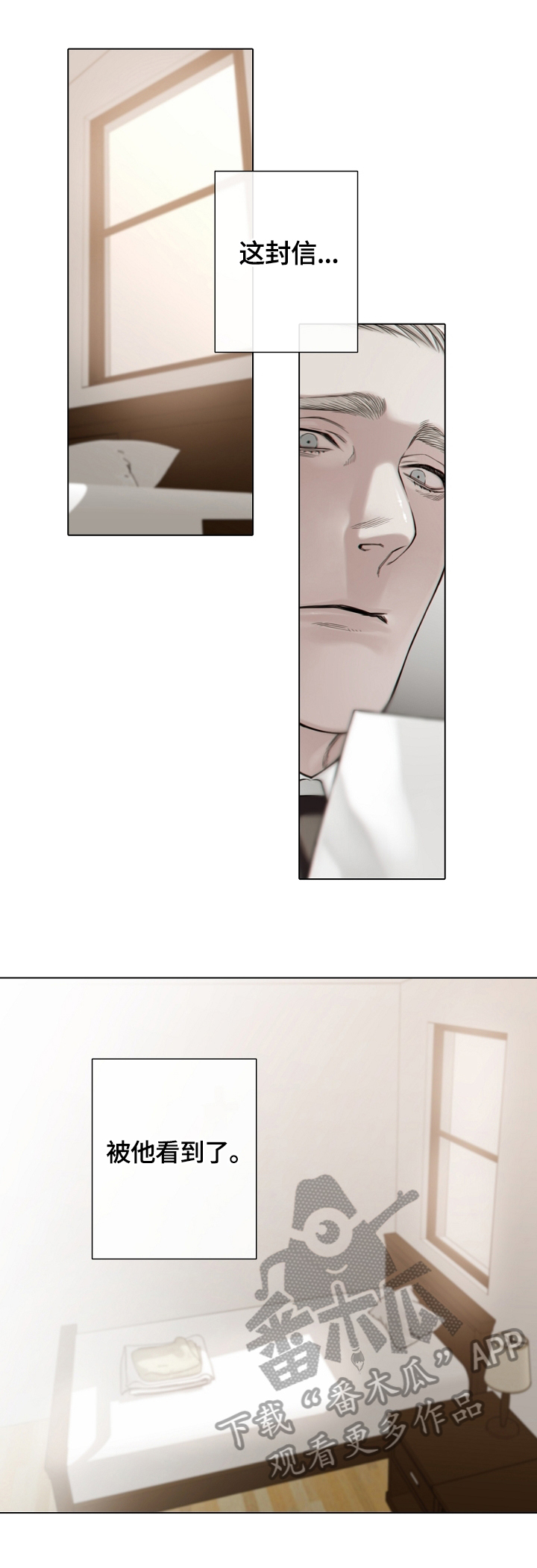 第31章：疑问2