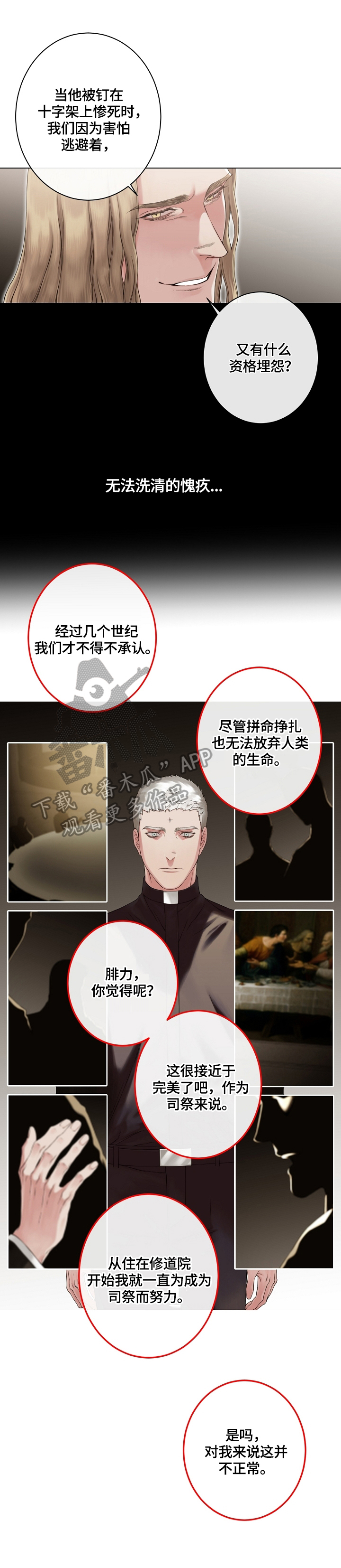 第19章：巧遇3